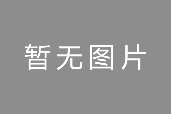 集美区按揭车抵押贷款哪里靠谱
